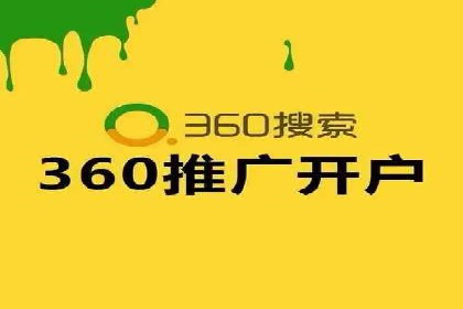 提升SEM广告效果的关键词选择与优化——以一则成功案例为鉴