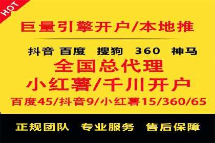百度竞价代理的转化率提升策略及案例分享